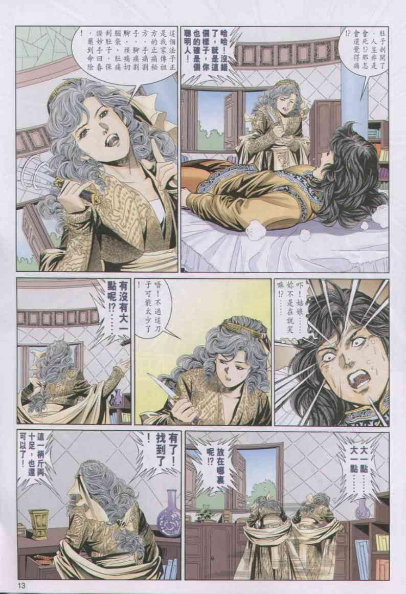 第86卷