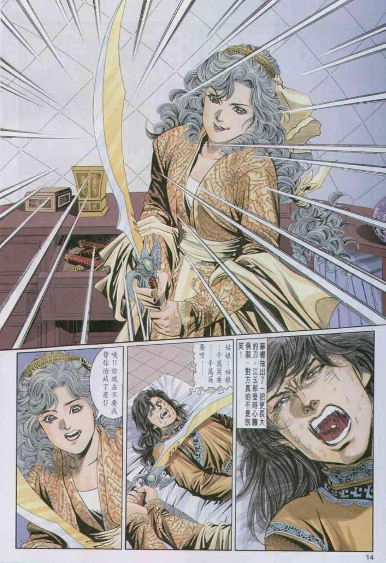 第86卷