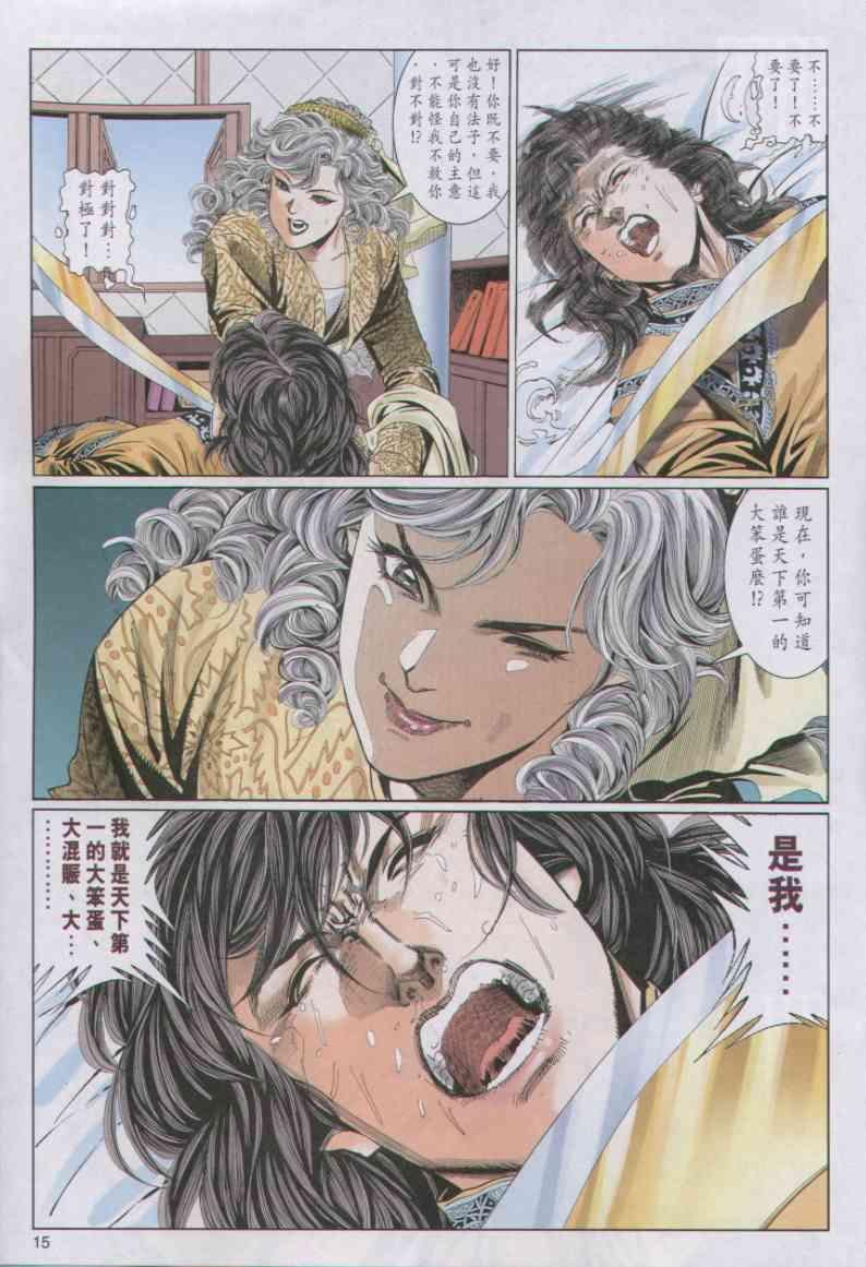 第86卷
