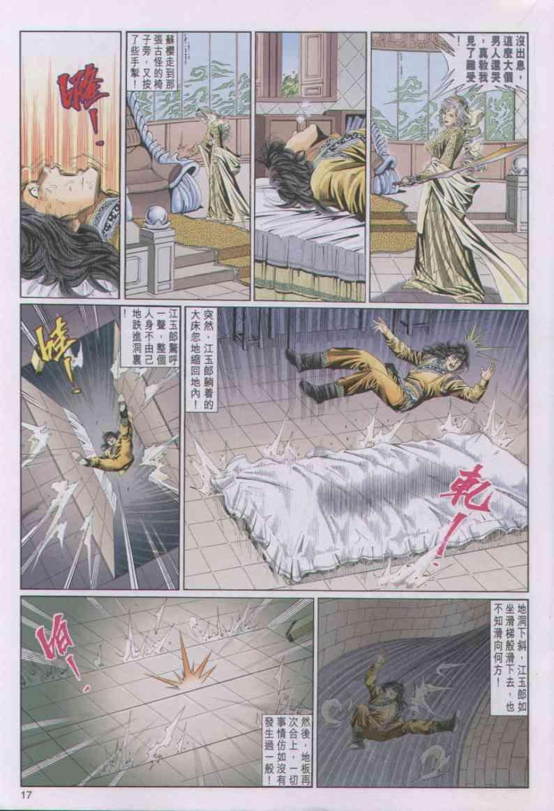 第86卷