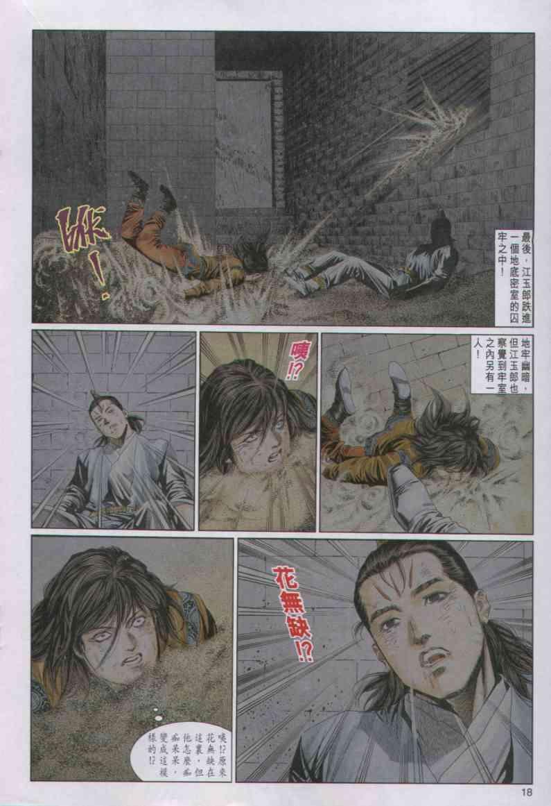第86卷