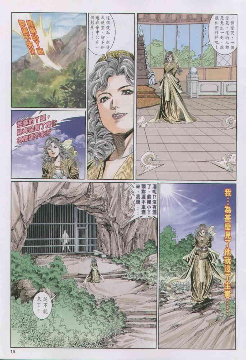 第86卷