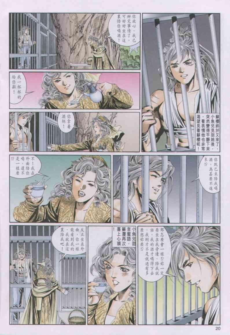第86卷