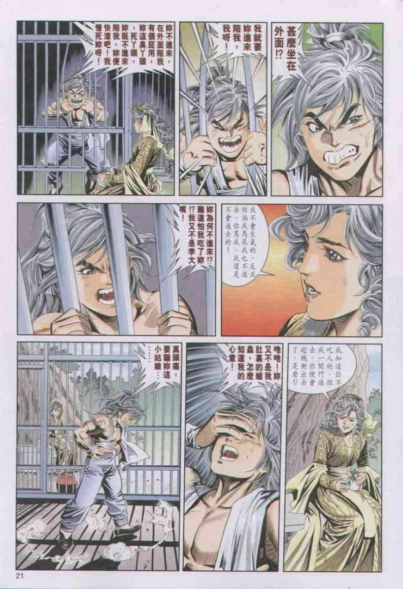 第86卷