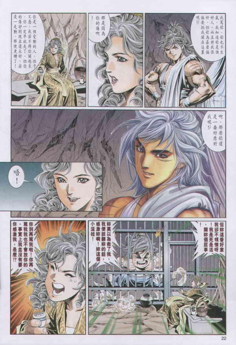 第86卷