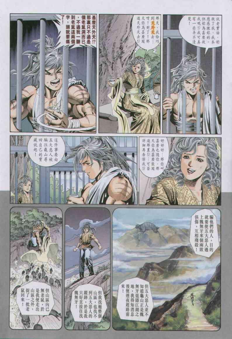 第86卷