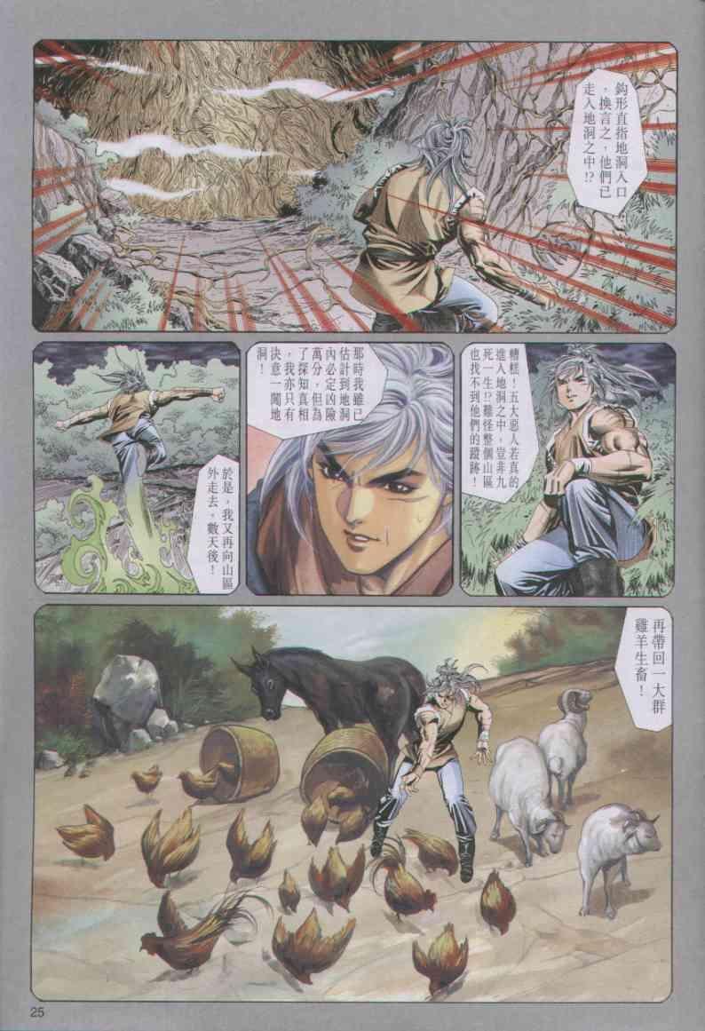 第86卷