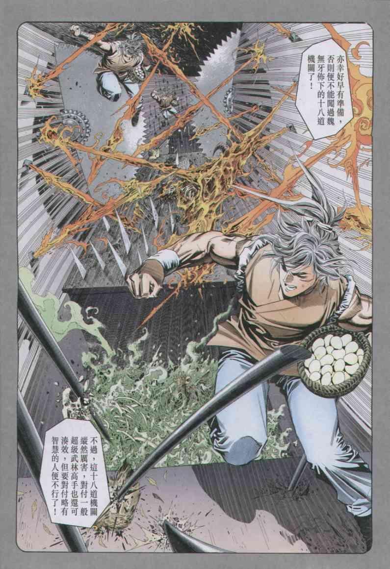 第86卷