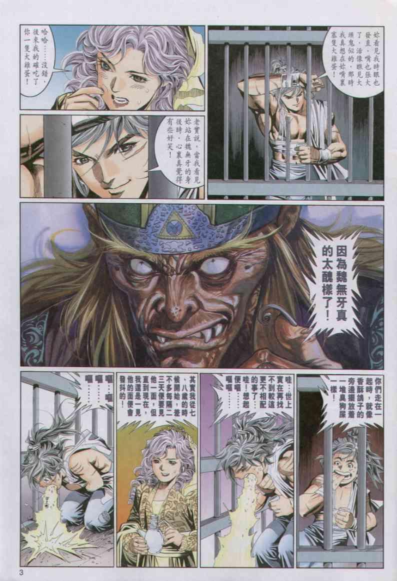 第87卷