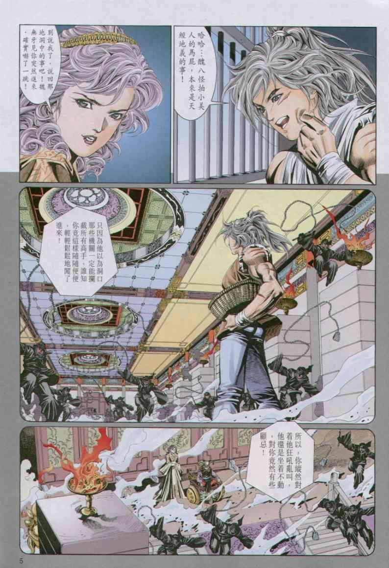 第87卷
