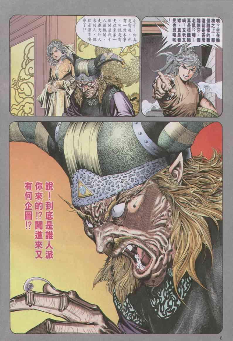 第87卷