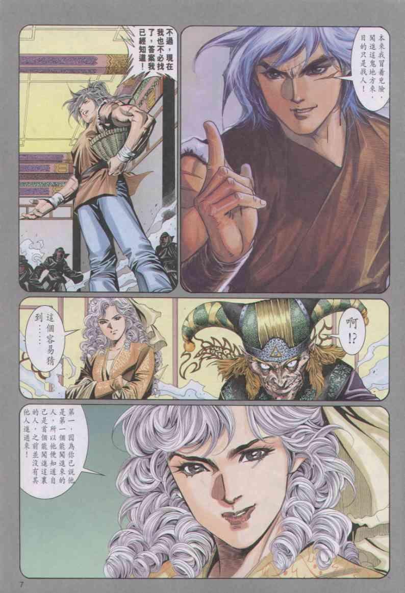 第87卷