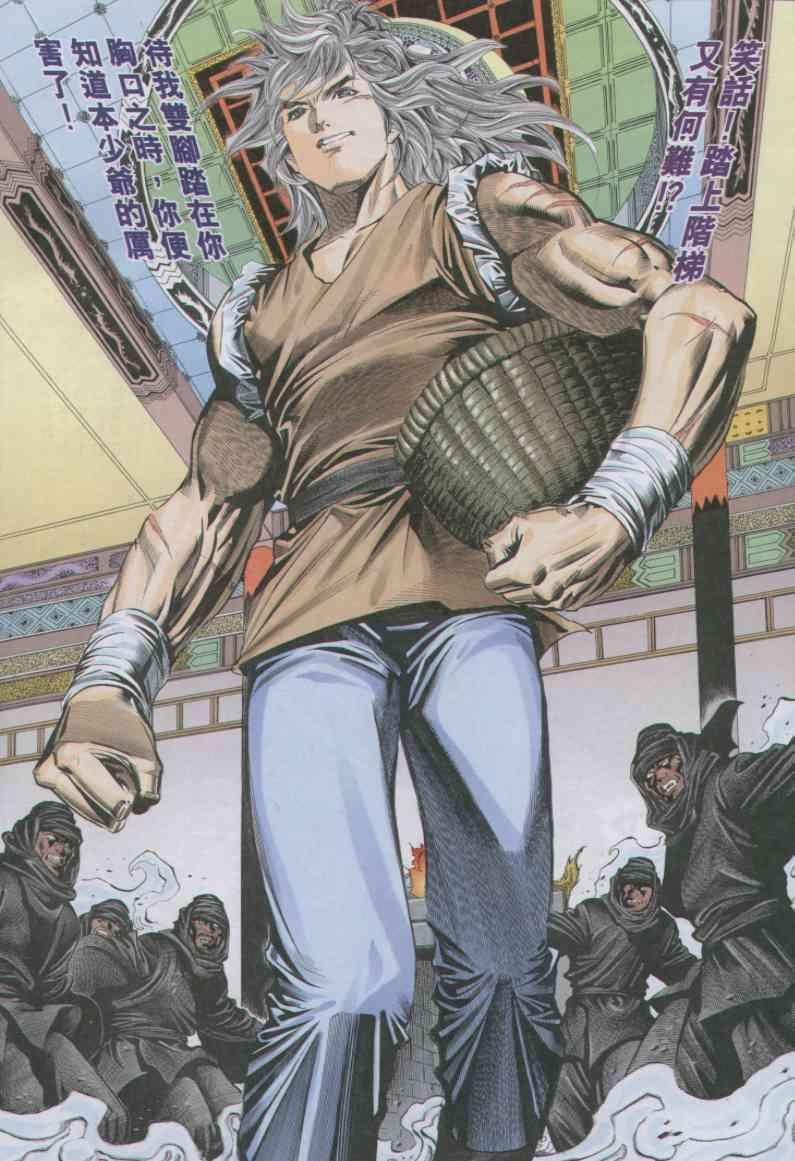第87卷