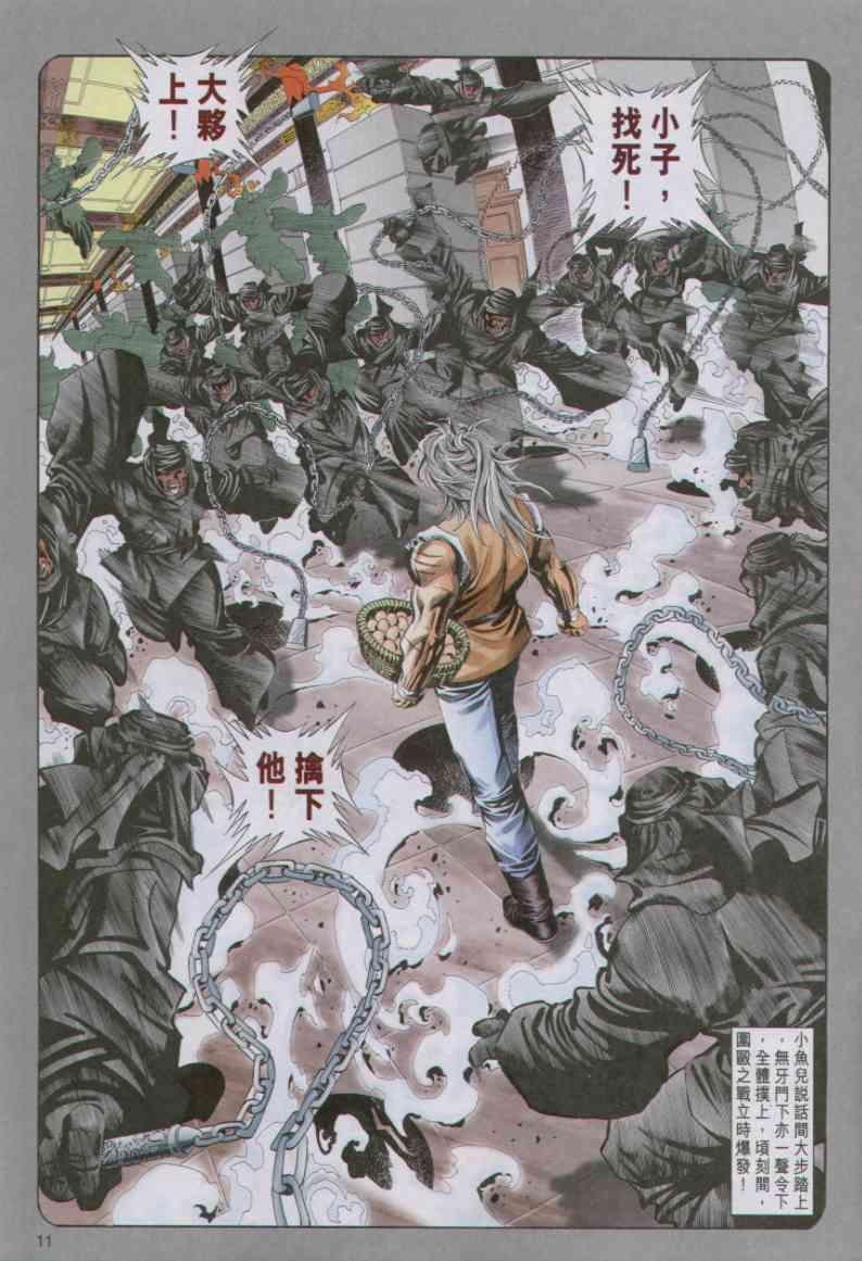 第87卷