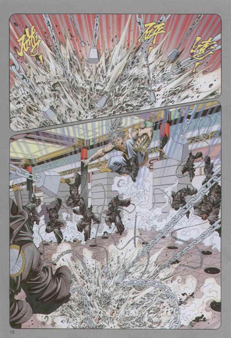 第87卷