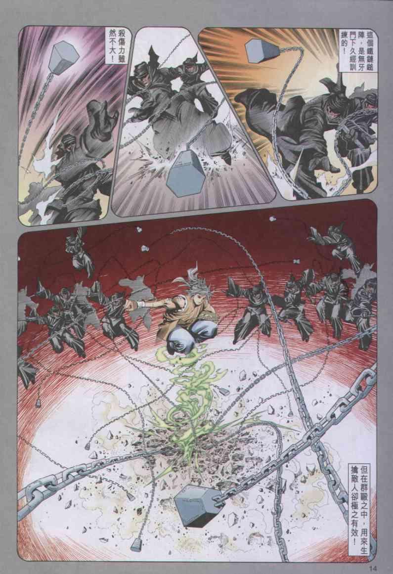 第87卷