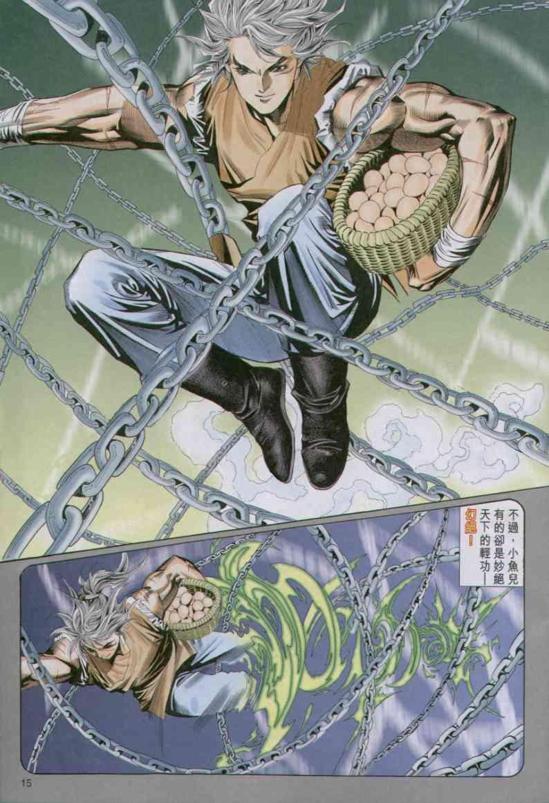 第87卷