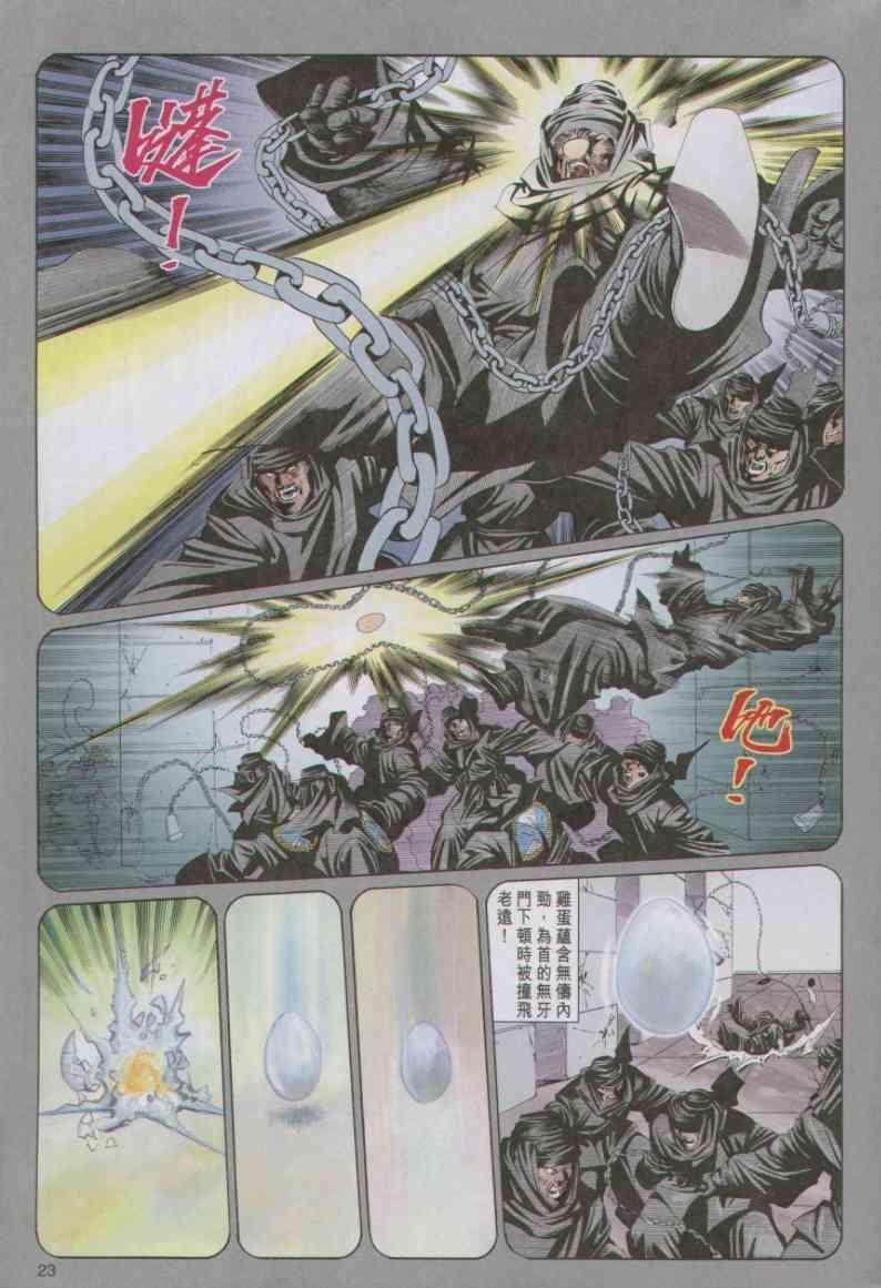 第87卷