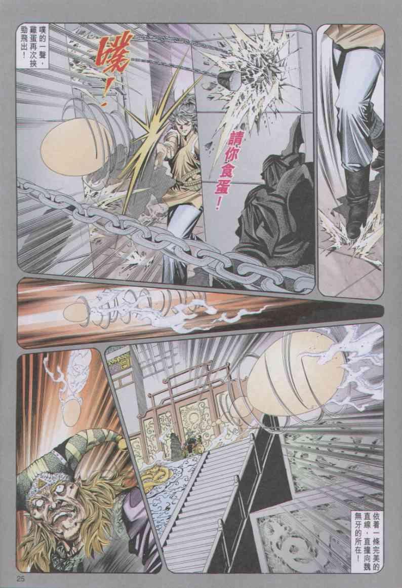 第87卷