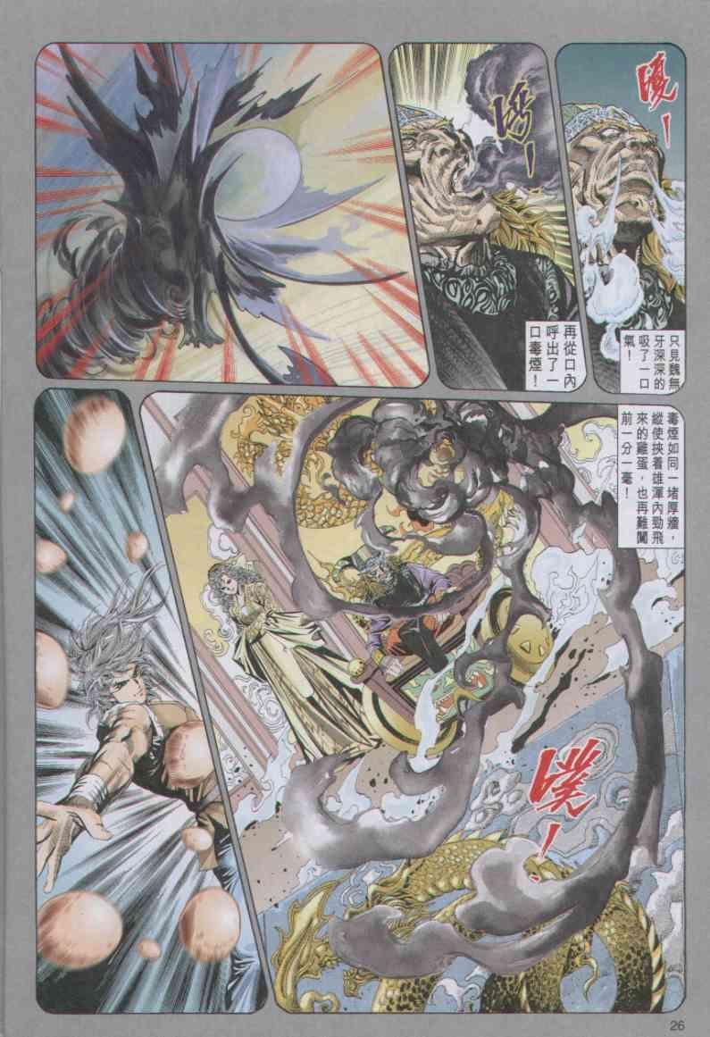 第87卷