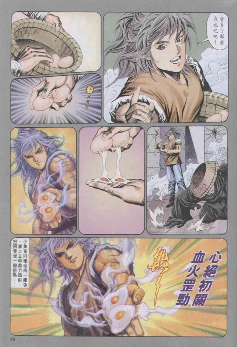 第87卷