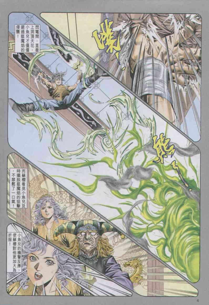 第88卷