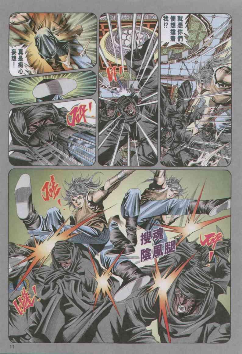 第88卷