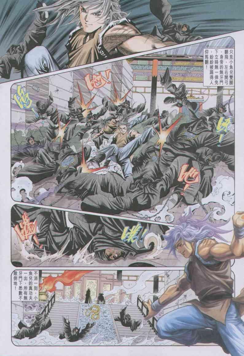 第88卷