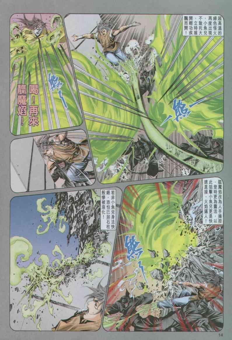 第88卷