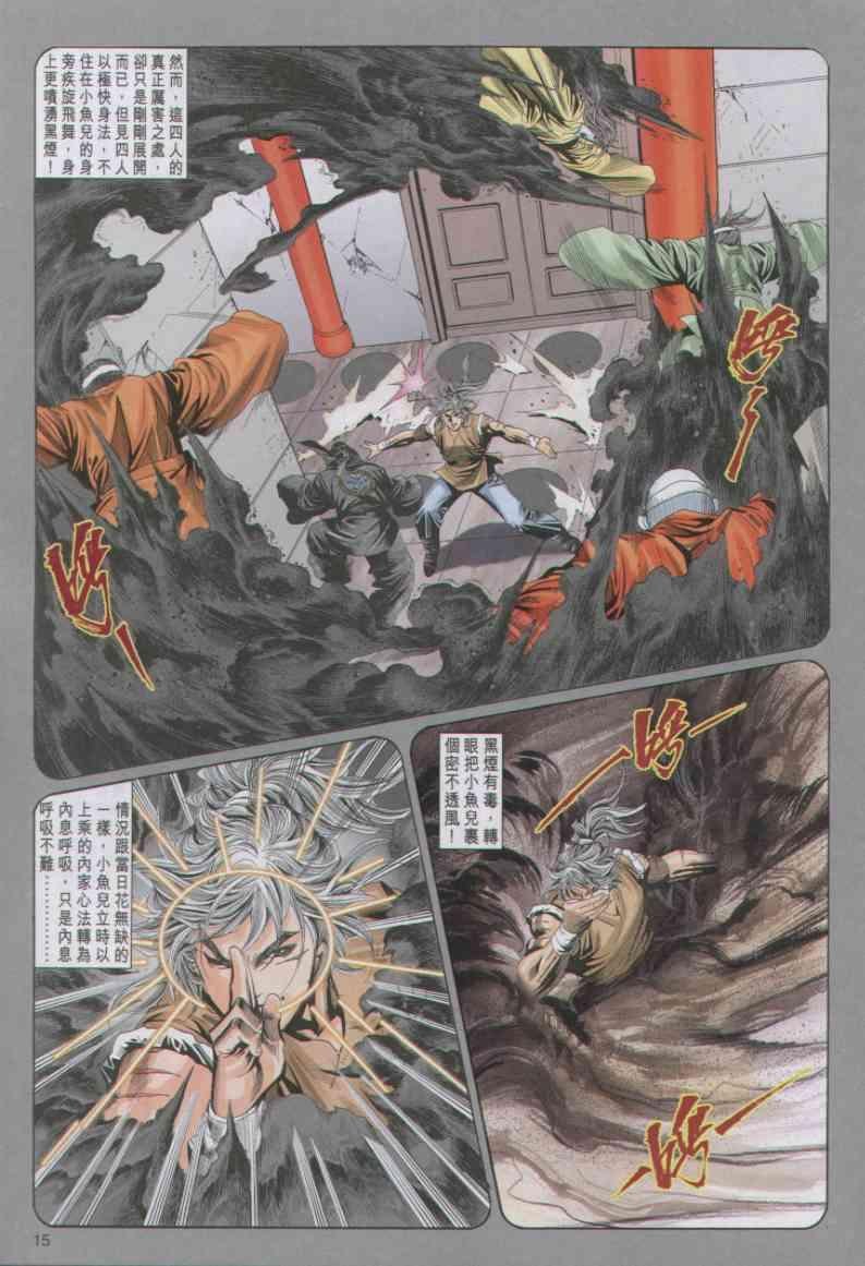 第88卷