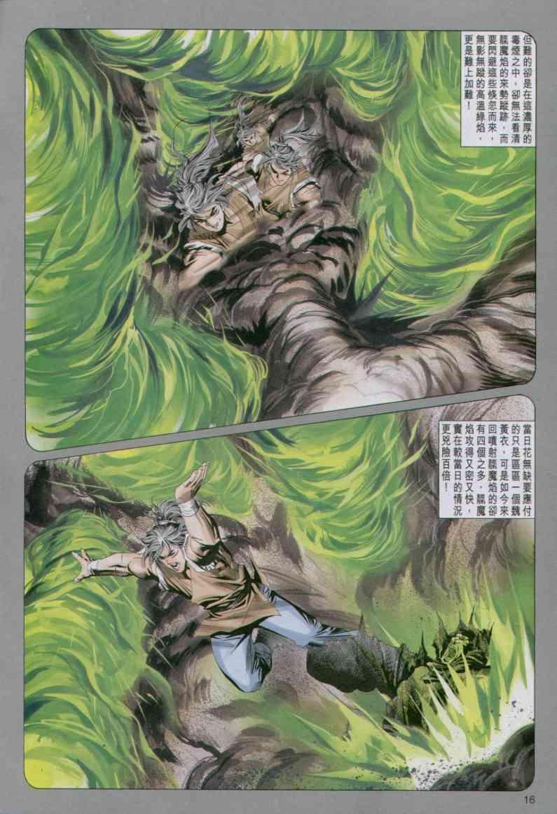第88卷