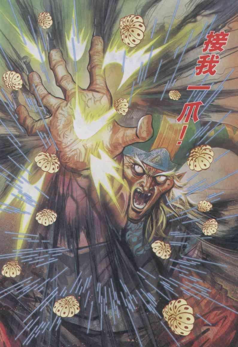 第88卷