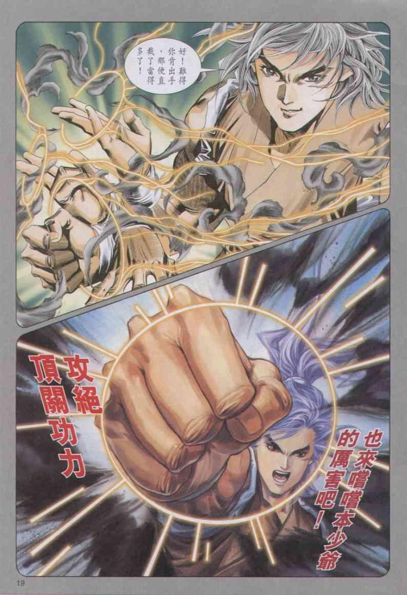 第88卷