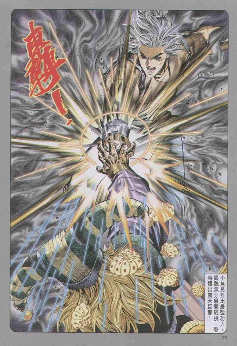 第88卷