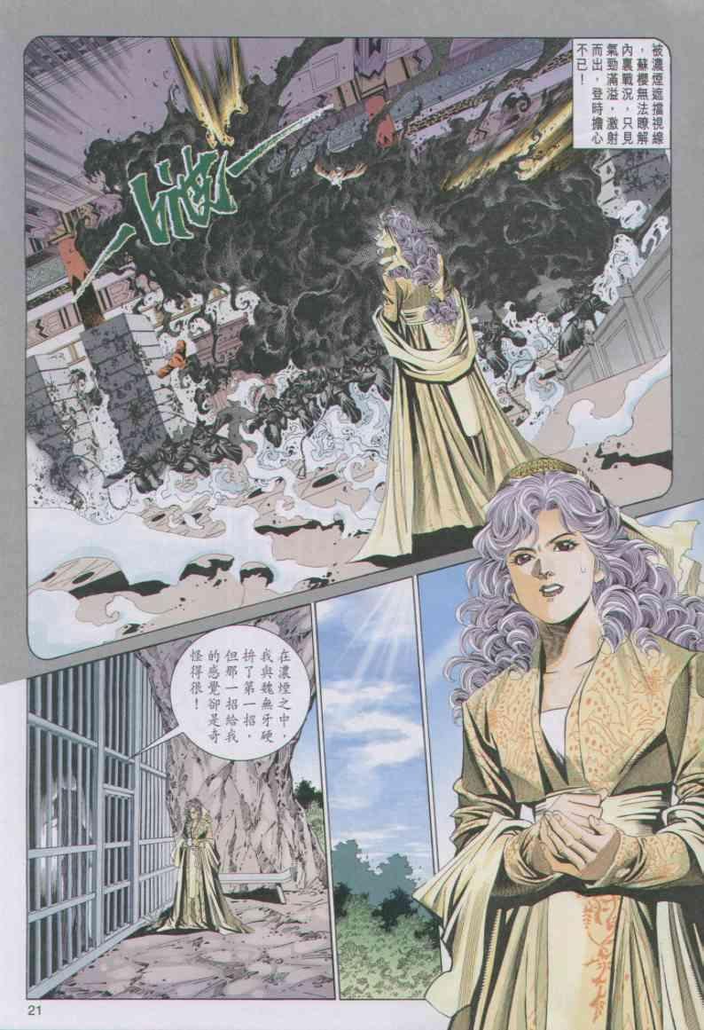 第88卷