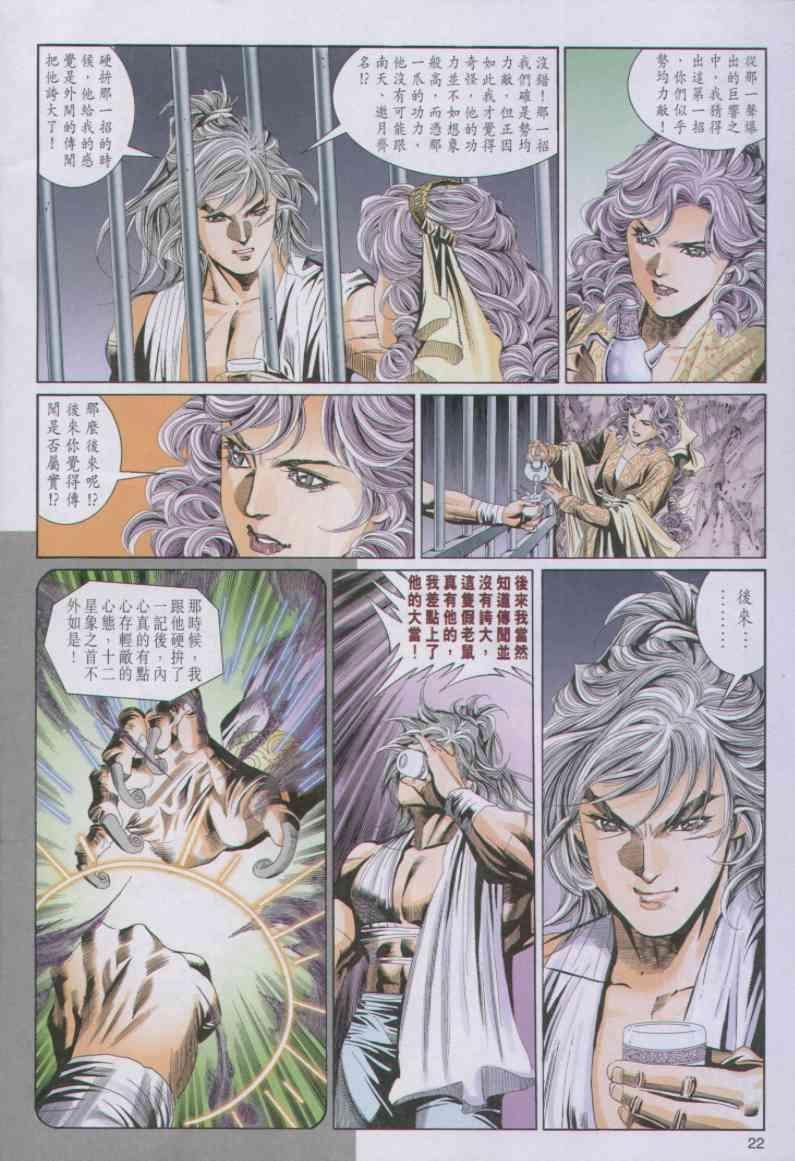 第88卷