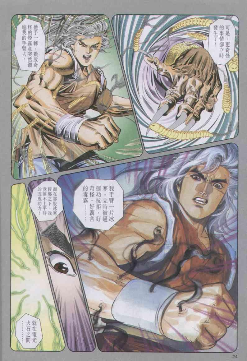 第88卷