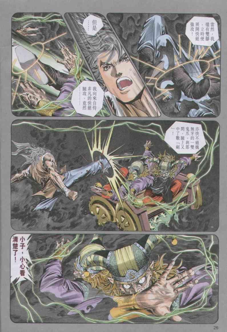 第88卷