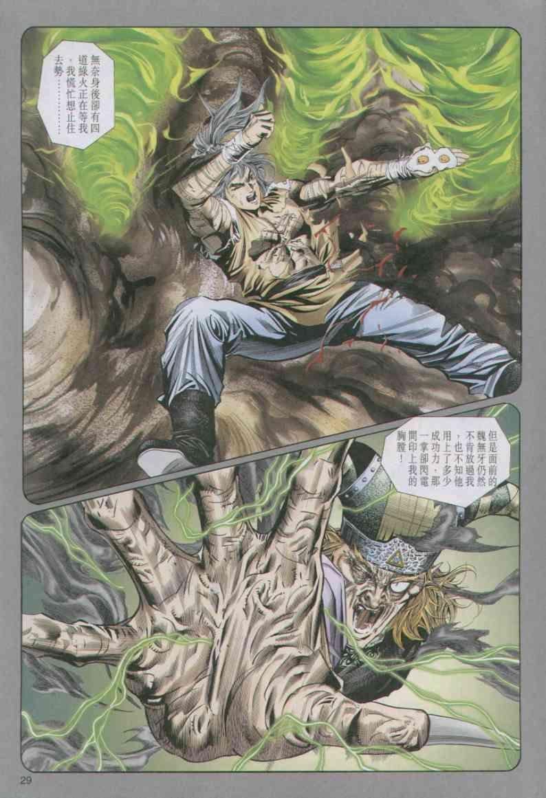 第88卷