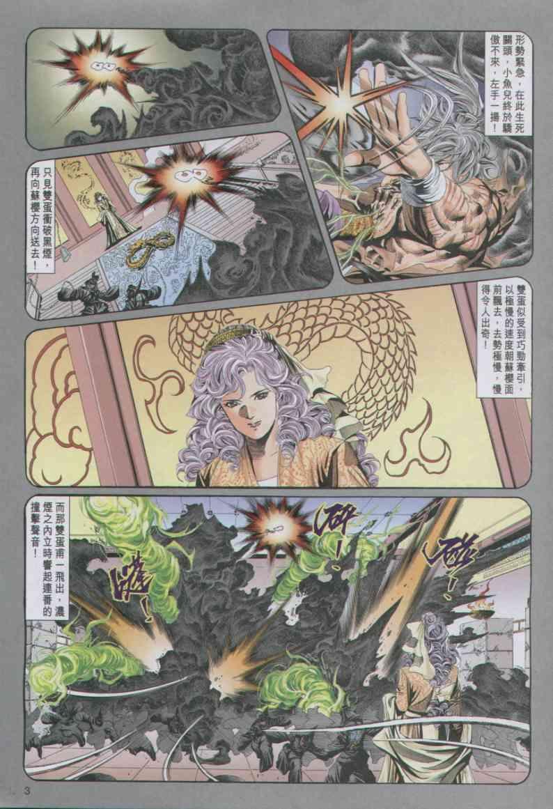 第89卷