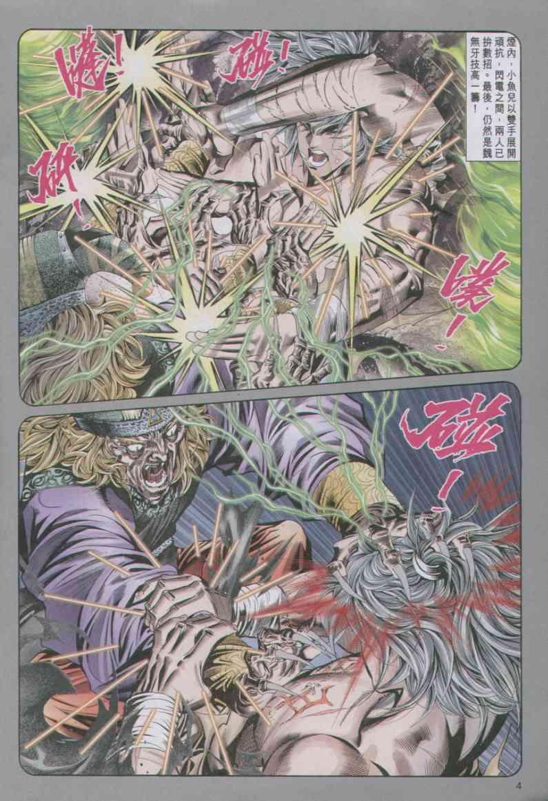 第89卷