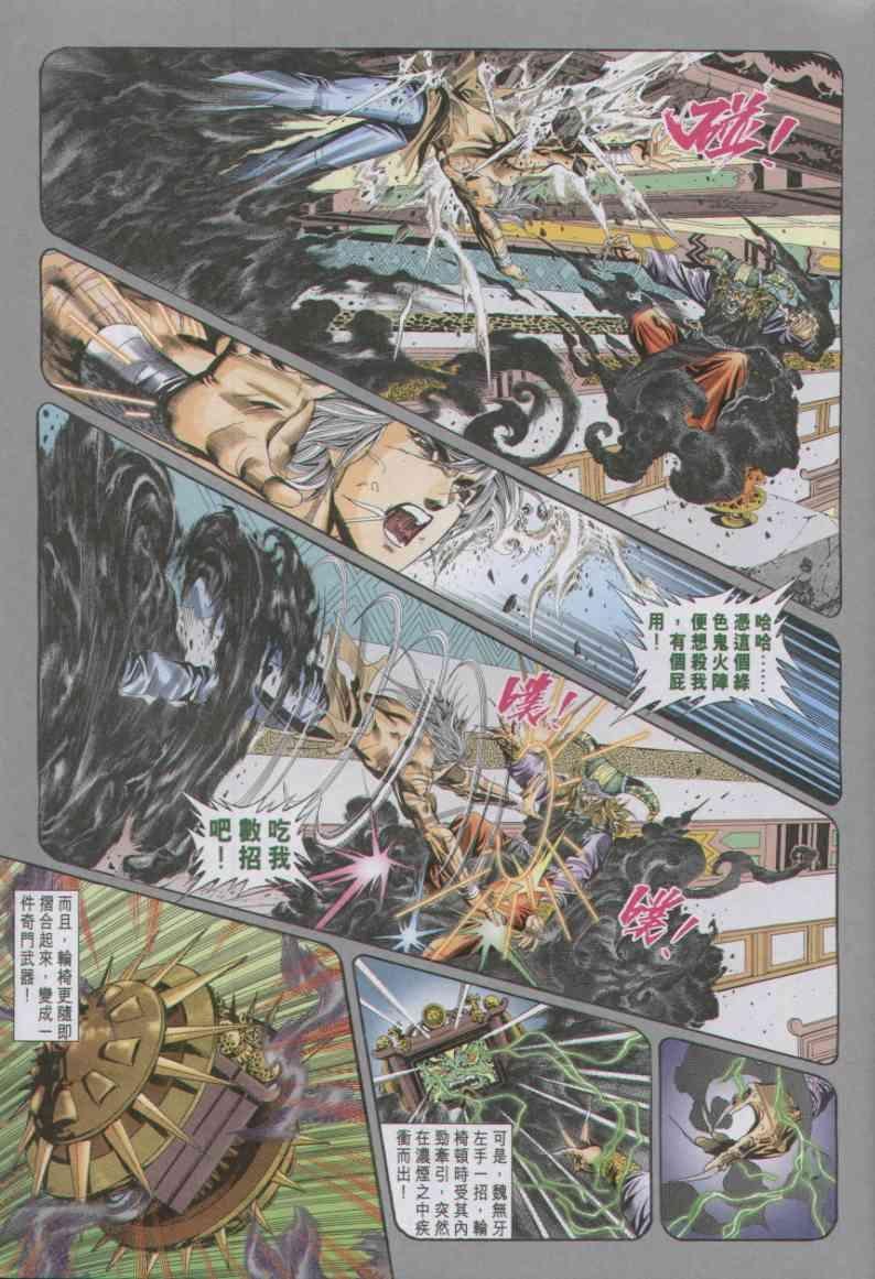 第89卷