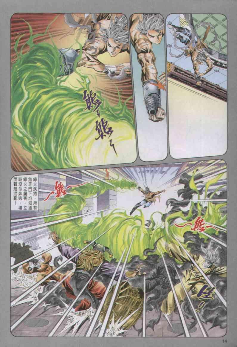 第89卷