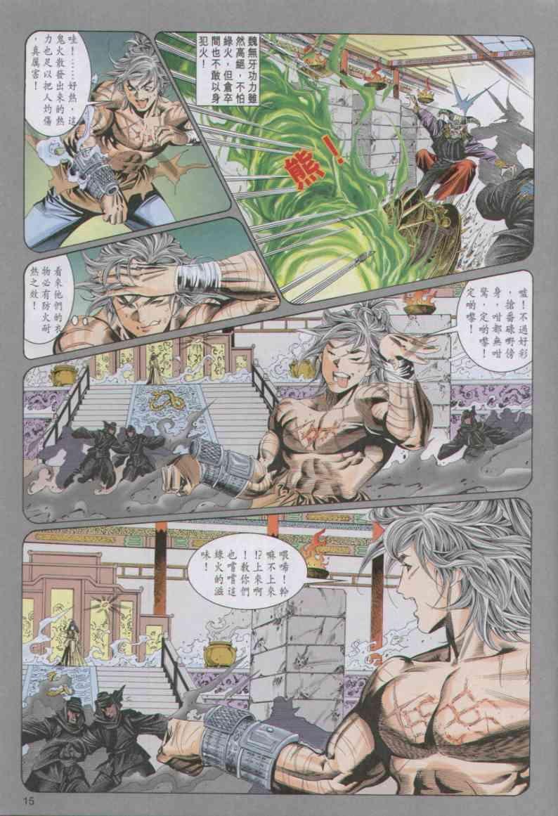 第89卷