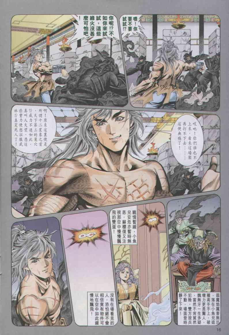 第89卷