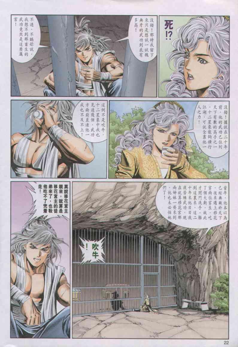 第89卷