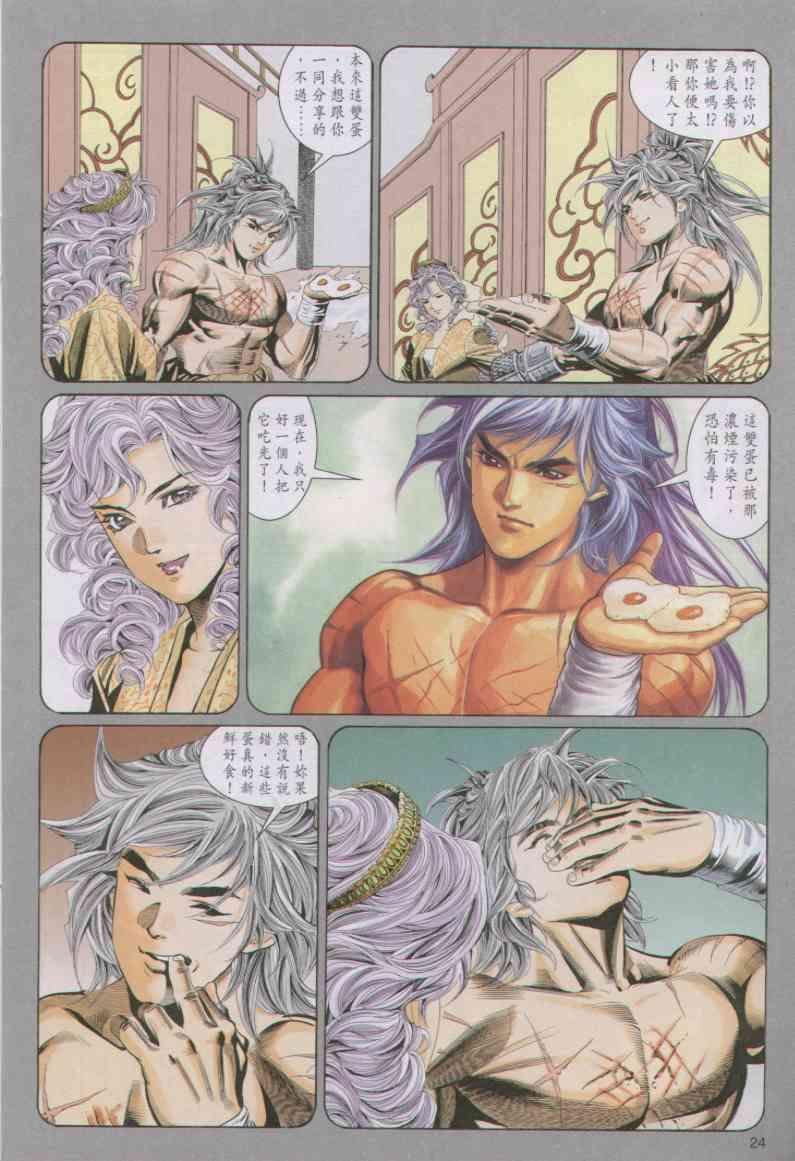 第89卷