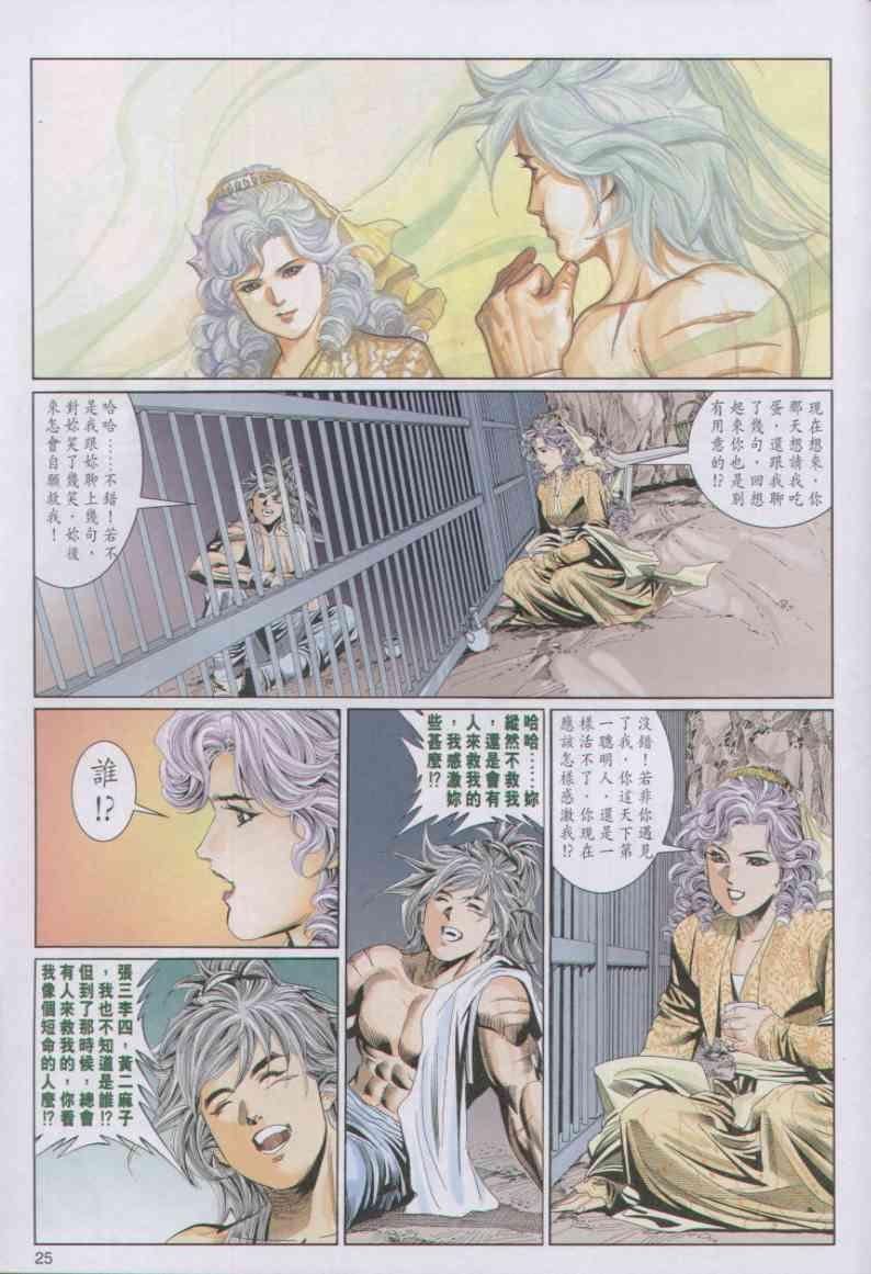 第89卷
