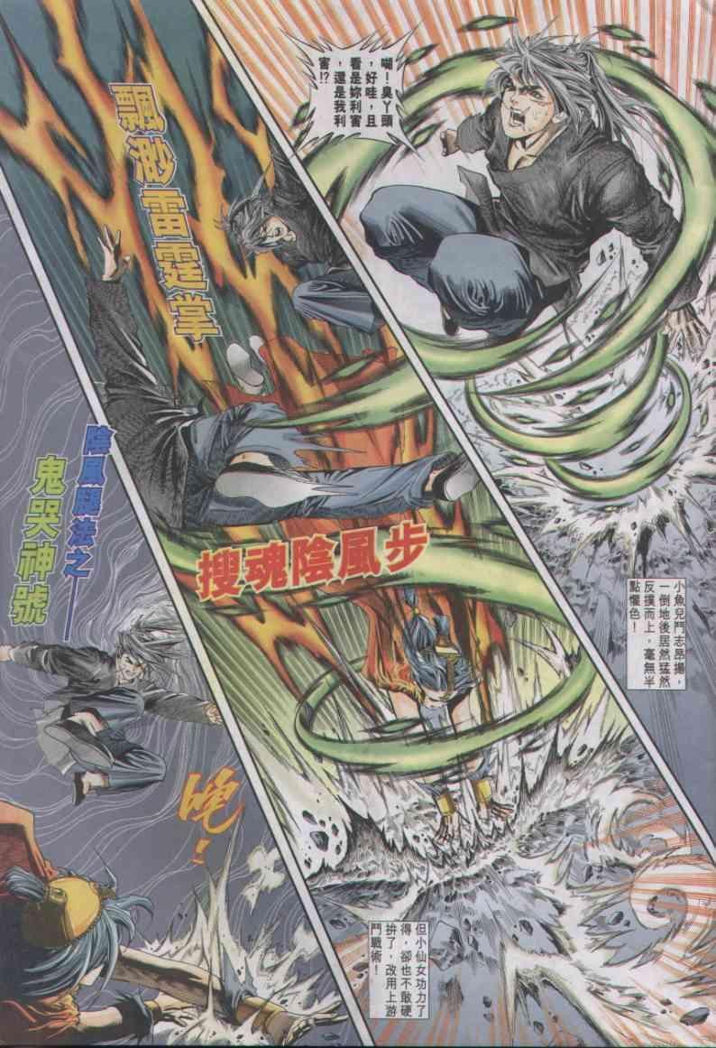 第9卷