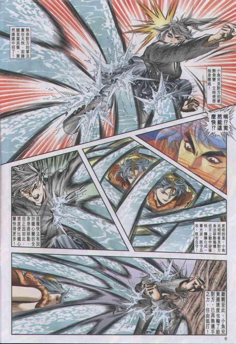 第9卷